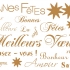 Joyeuses fêtes de fin d'année